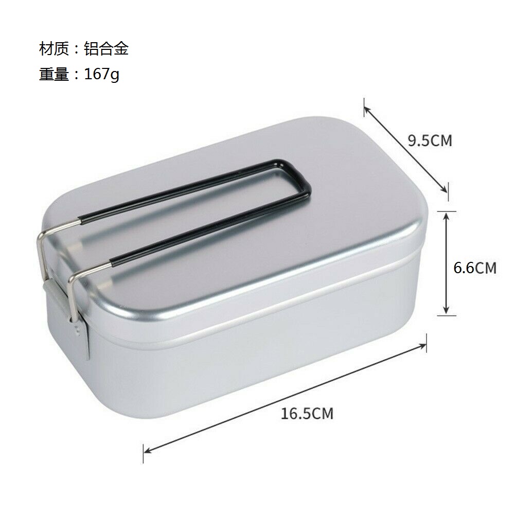 0.8L/1L Camping Aluminium Food Container Storage Box KASSICO